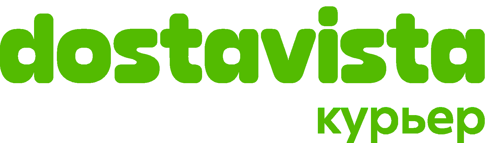 Достависта