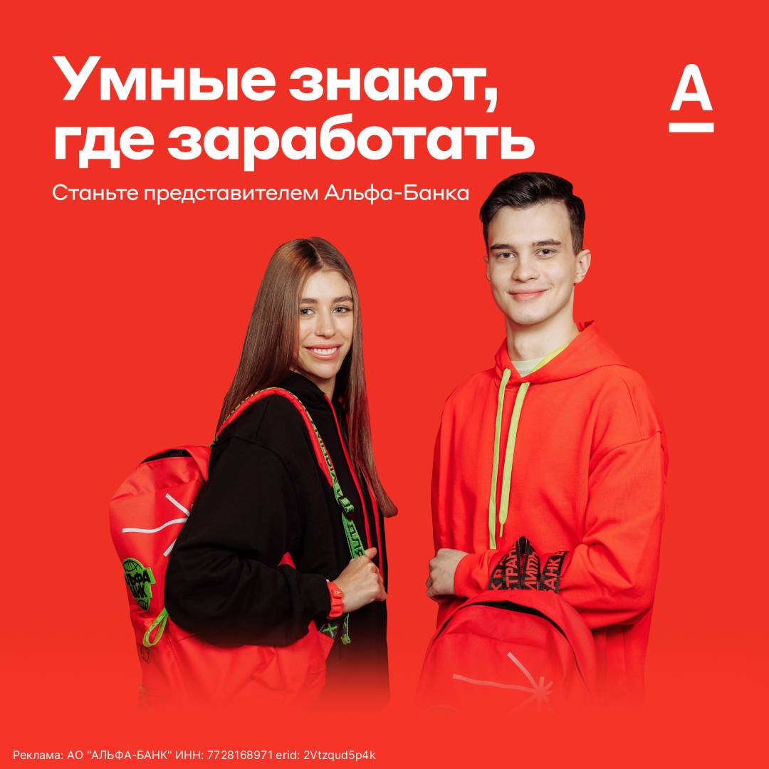 Специалист по доставке пластиковых карт